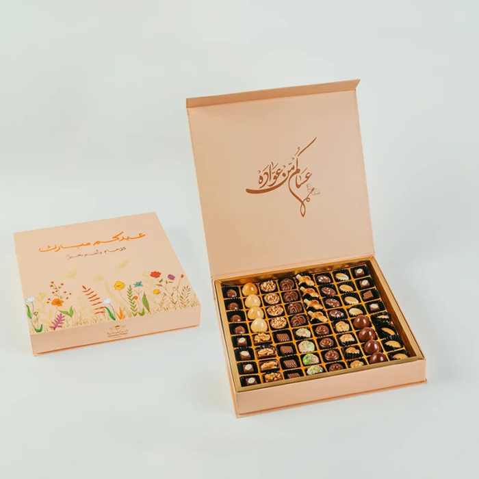 Eid Chocolate Box 64 pcs