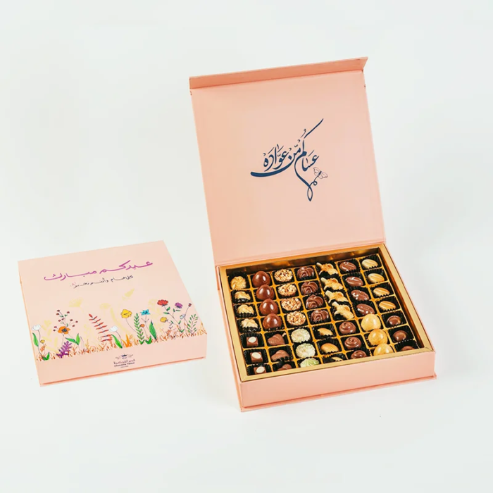 Eid Chocolate Box 49 pcs