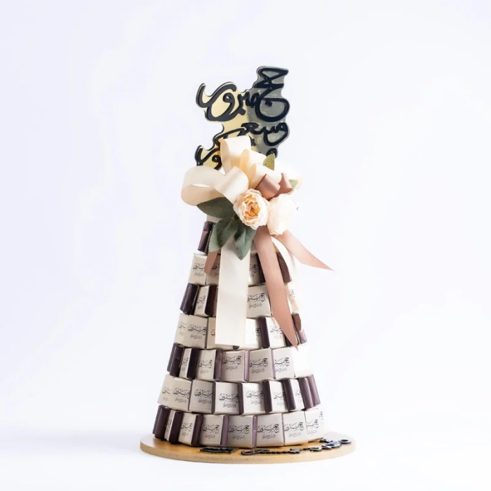Pyramid Chocolate Sticker Stand Hajj