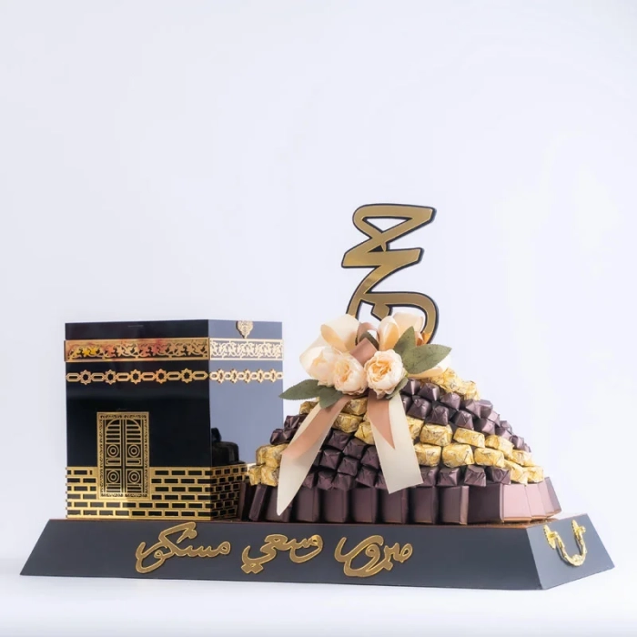 Hajj Chocolate Tray with Kaaba